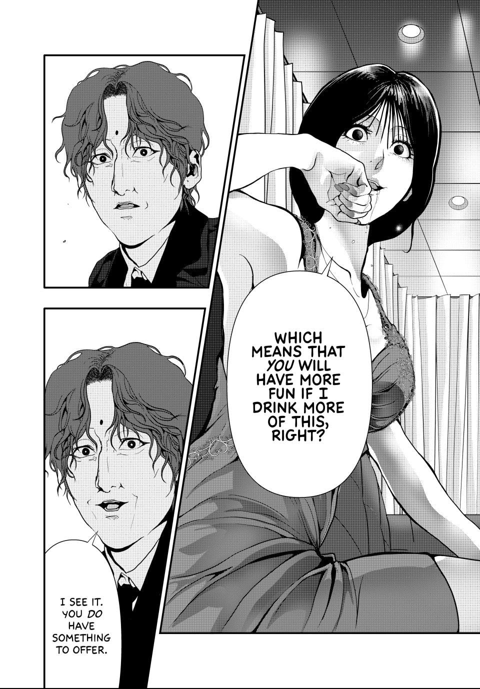Read (Abu)Normal chapter 55 image 11 on Lezhin
