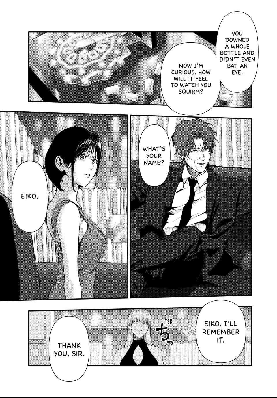 Read (Abu)Normal chapter 55 image 12 on Lezhin