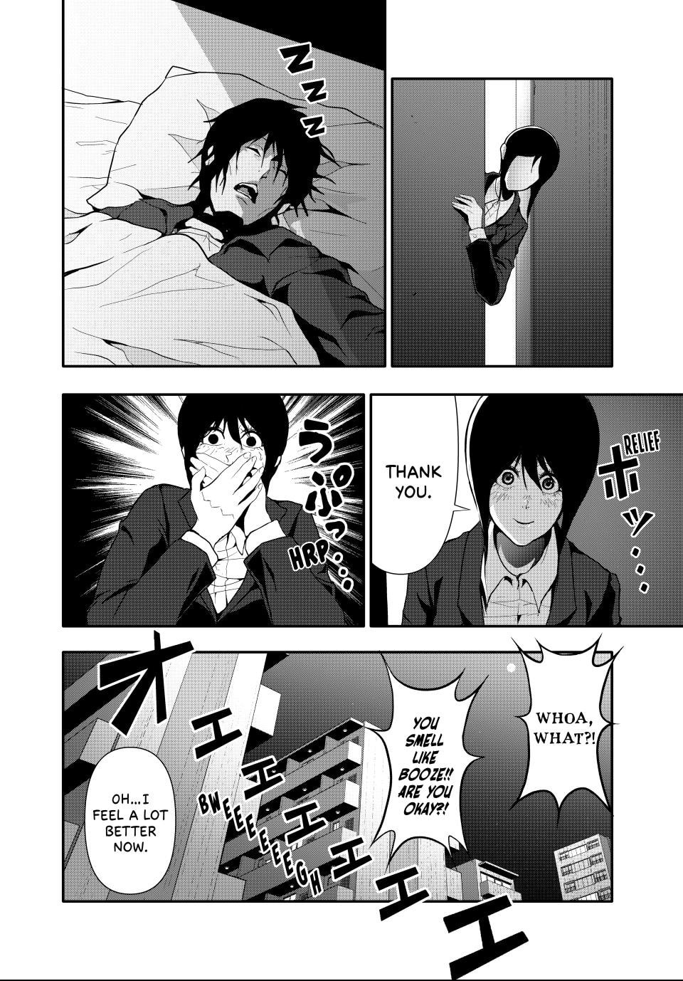 Read (Abu)Normal chapter 55 image 15 on Lezhin