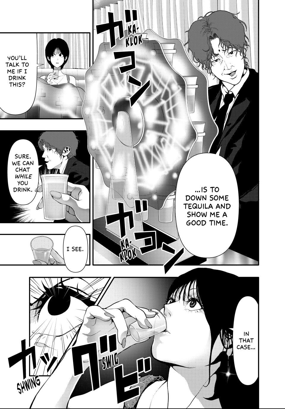 Read (Abu)Normal chapter 55 image 2 on Lezhin