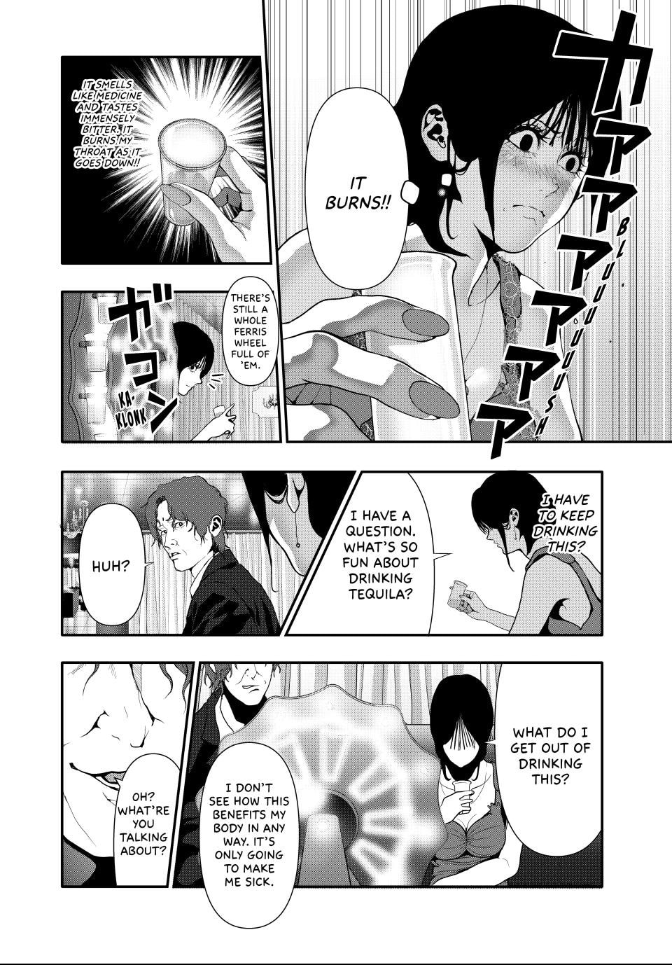 Read (Abu)Normal chapter 55 image 3 on Lezhin