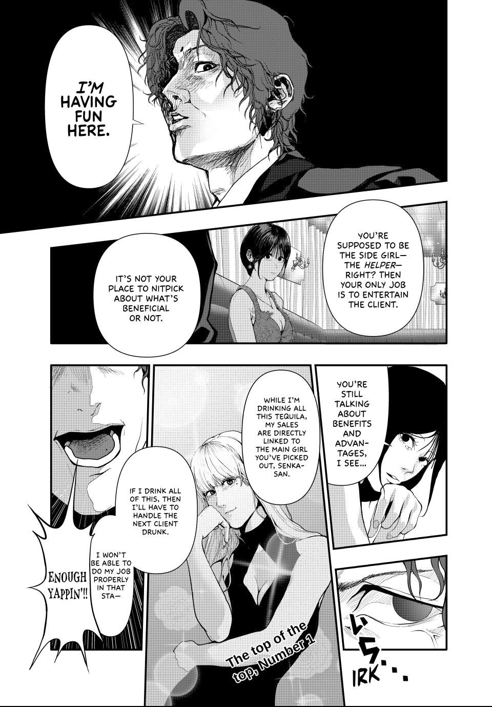 Read (Abu)Normal chapter 55 image 4 on Lezhin