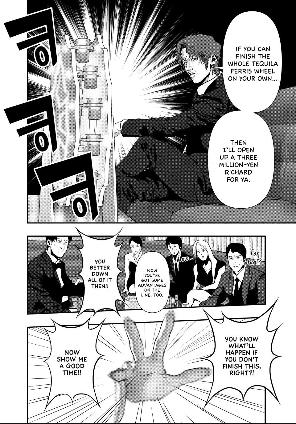 Read (Abu)Normal chapter 55 image 5 on Lezhin