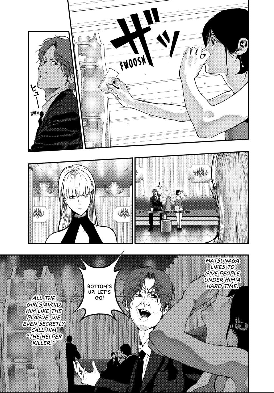 Read (Abu)Normal chapter 55 image 6 on Lezhin