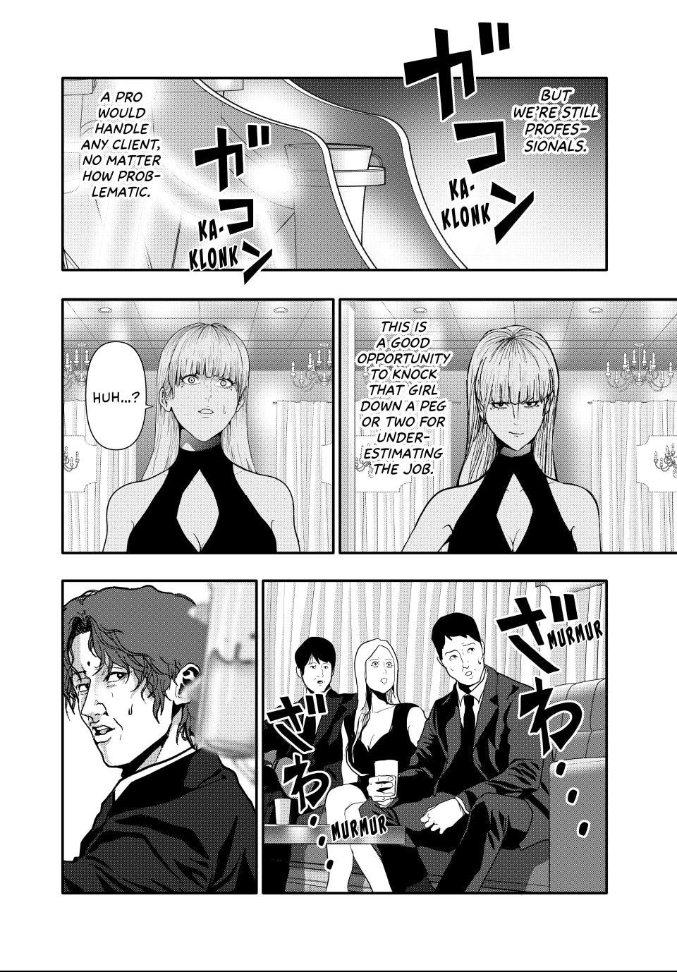 Read (Abu)Normal chapter 55 image 7 on Lezhin