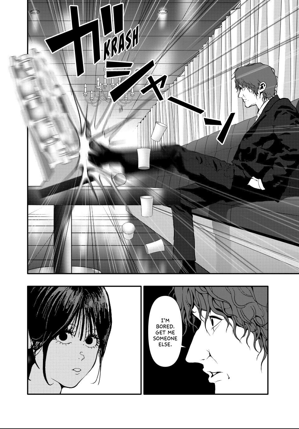 Read (Abu)Normal chapter 55 image 9 on Lezhin