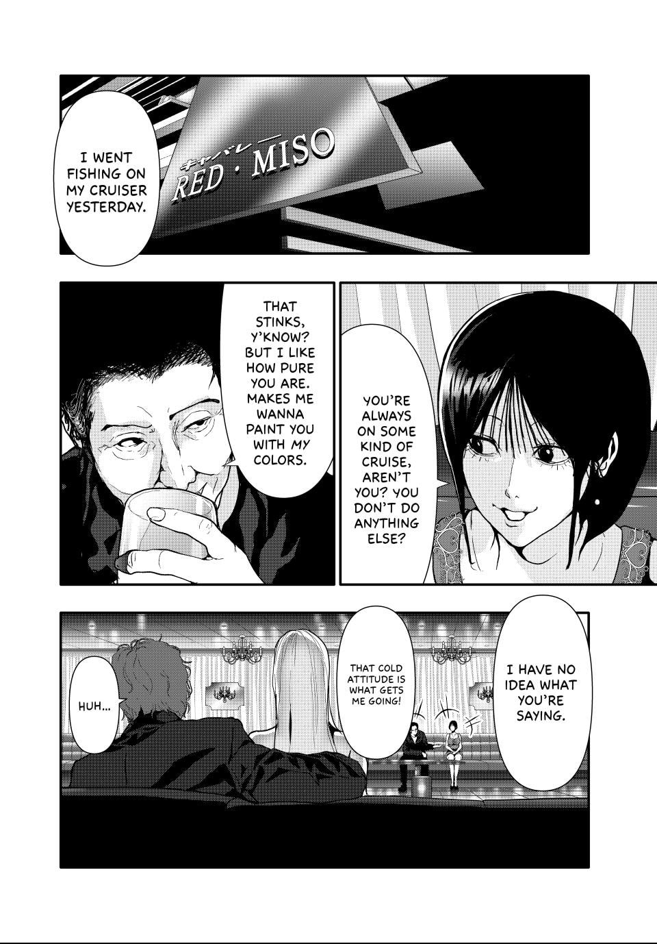 Read (Abu)Normal chapter 56 image 13 on Lezhin