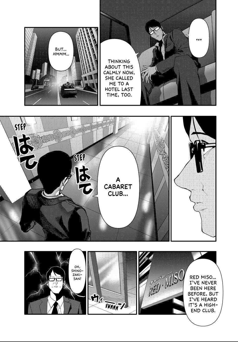 Read (Abu)Normal chapter 56 image 2 on Lezhin