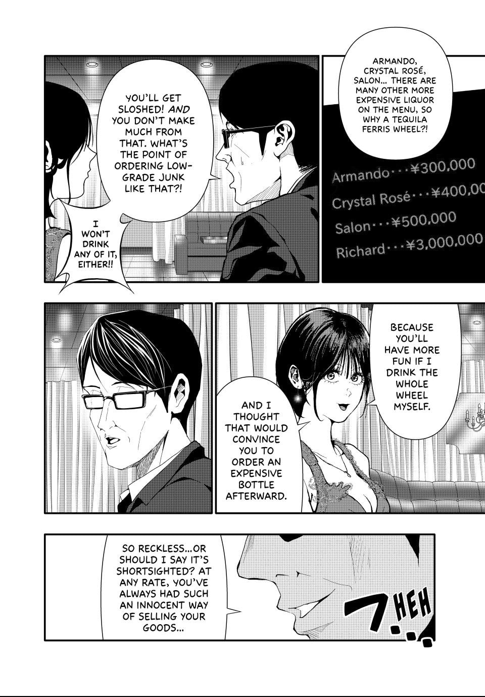 Read (Abu)Normal chapter 56 image 5 on Lezhin