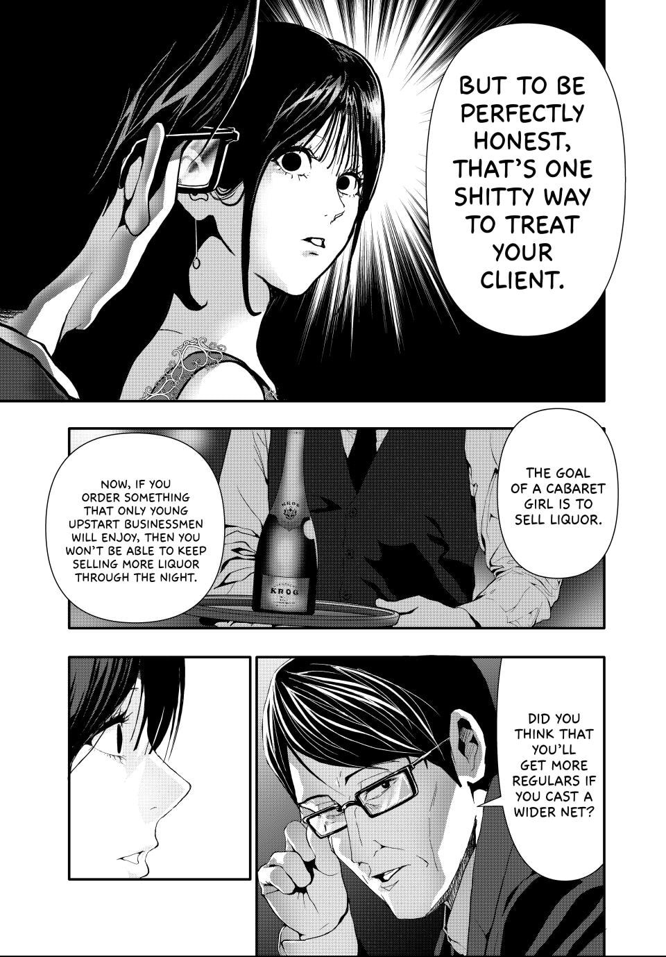 Read (Abu)Normal chapter 56 image 6 on Lezhin