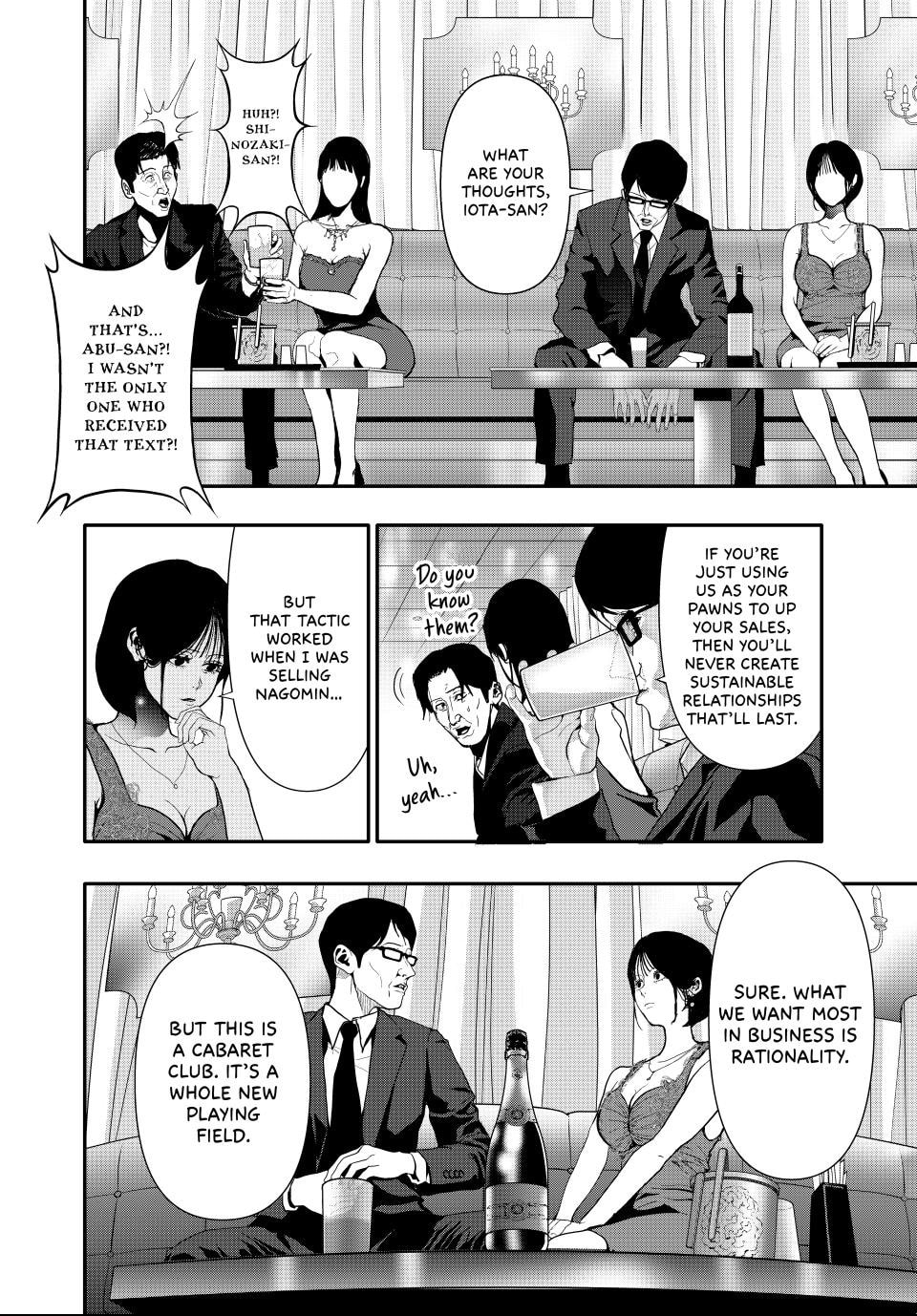 Read (Abu)Normal chapter 56 image 7 on Lezhin