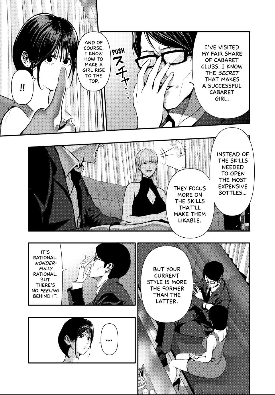 Read (Abu)Normal chapter 56 image 8 on Lezhin