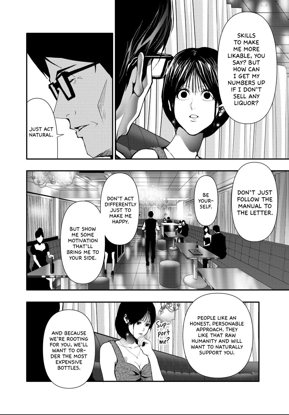 Read (Abu)Normal chapter 56 image 9 on Lezhin