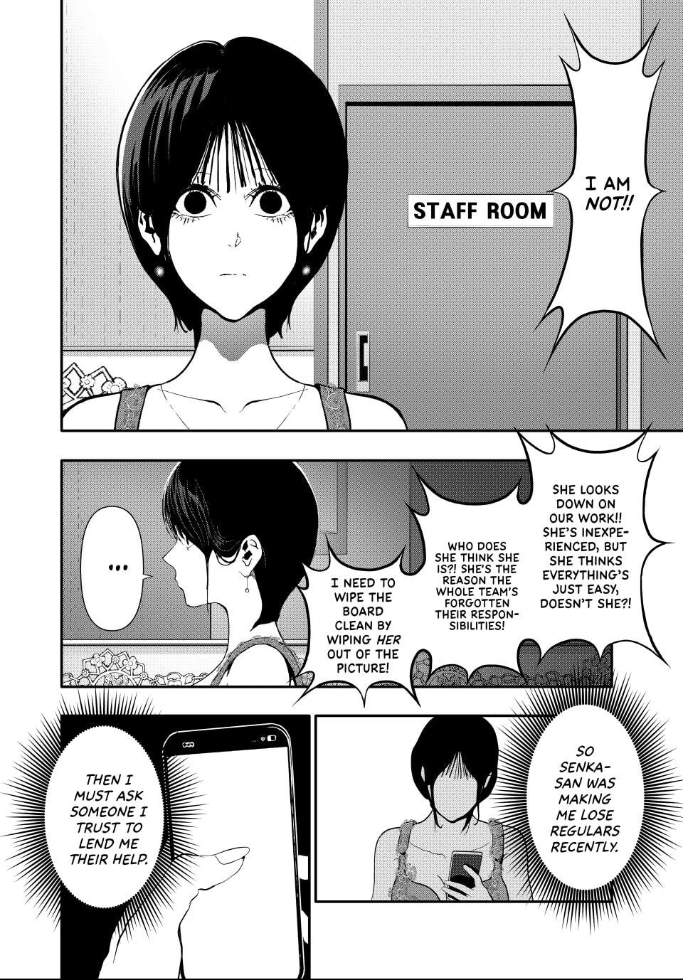 Read (Abu)Normal chapter 57 image 11 on Lezhin
