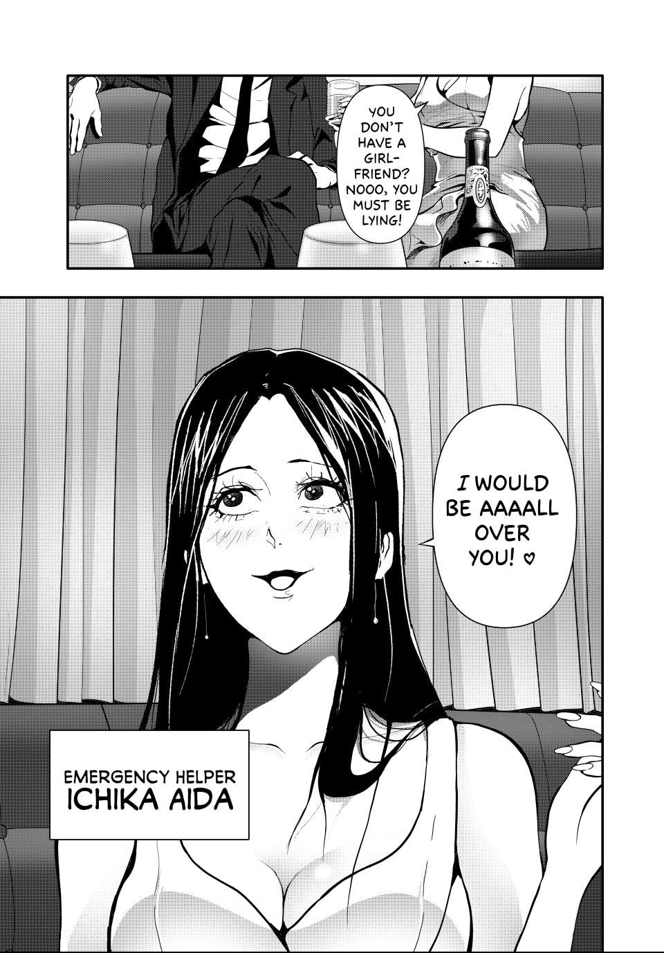 Read (Abu)Normal chapter 57 image 12 on Lezhin