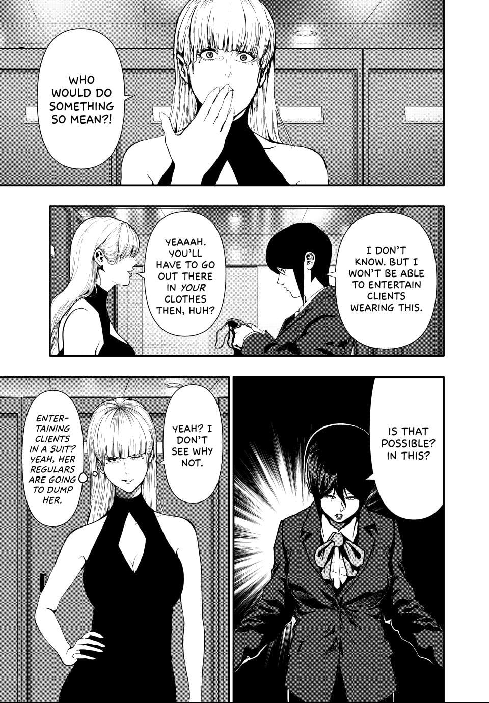 Read (Abu)Normal chapter 57 image 2 on Lezhin