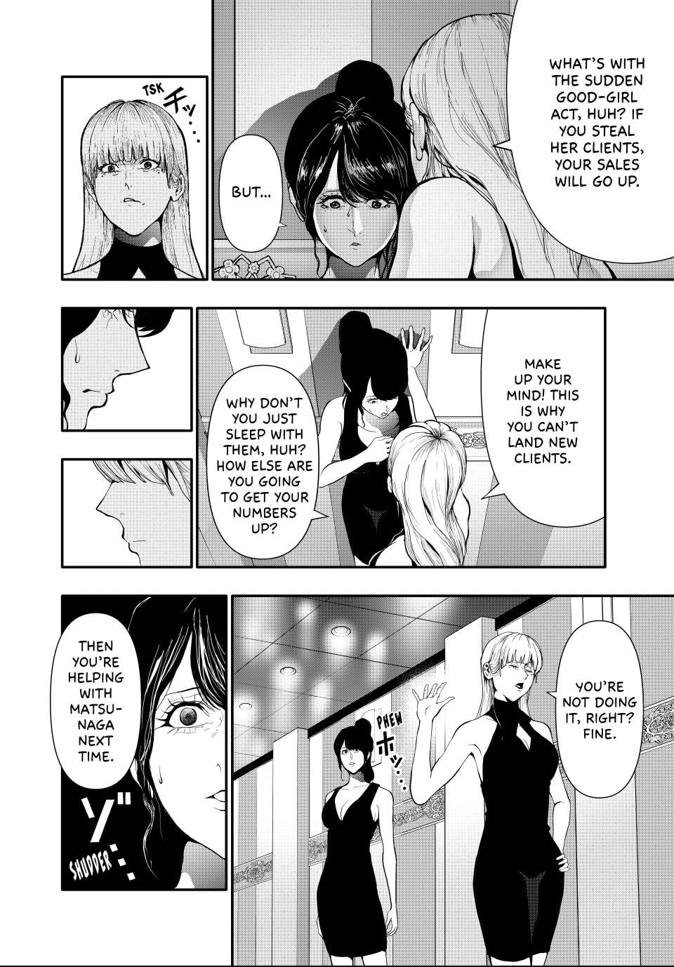 Read (Abu)Normal chapter 57 image 5 on Lezhin