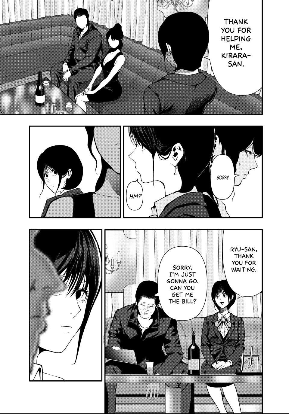 Read (Abu)Normal chapter 57 image 6 on Lezhin