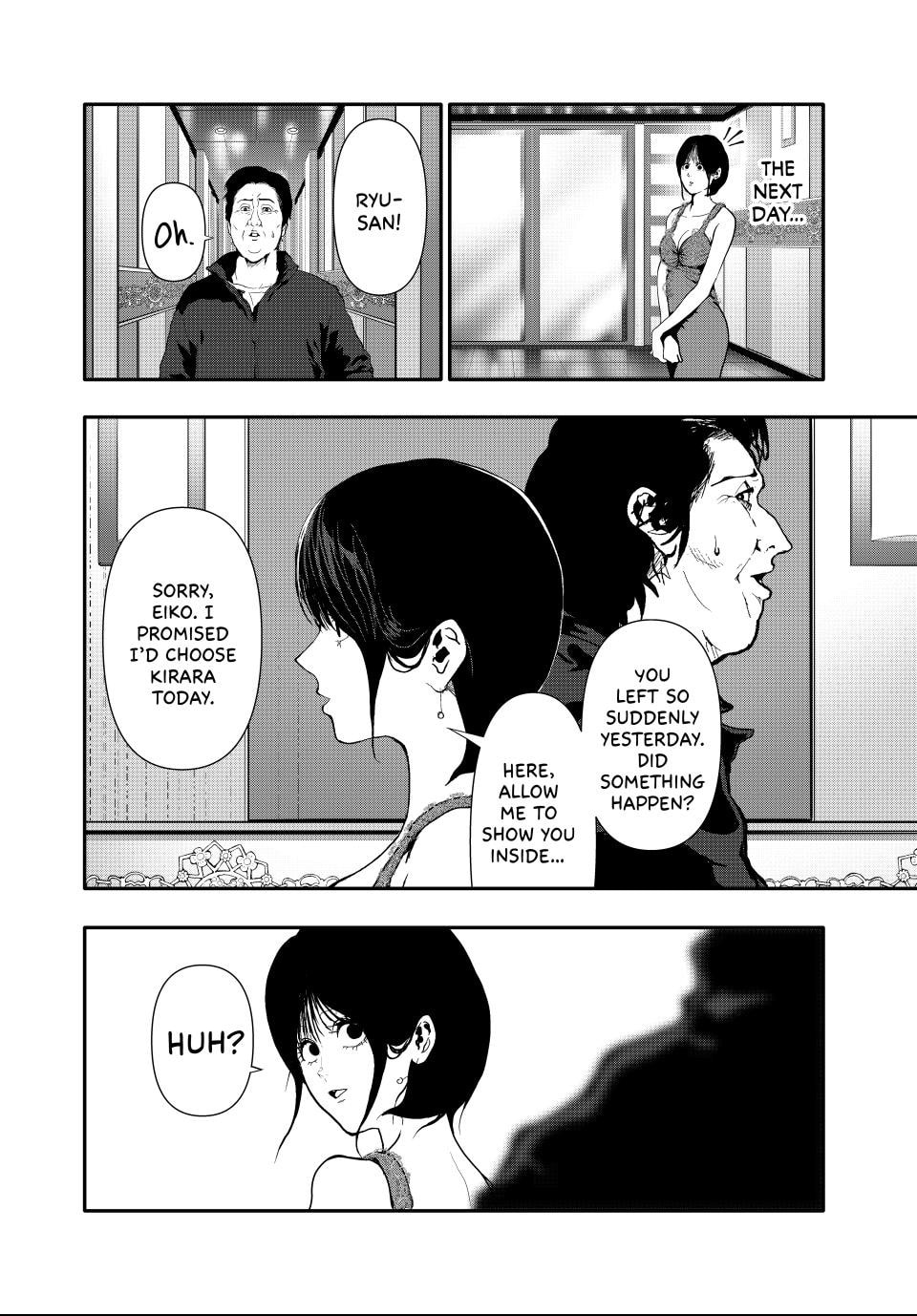 Read (Abu)Normal chapter 57 image 7 on Lezhin