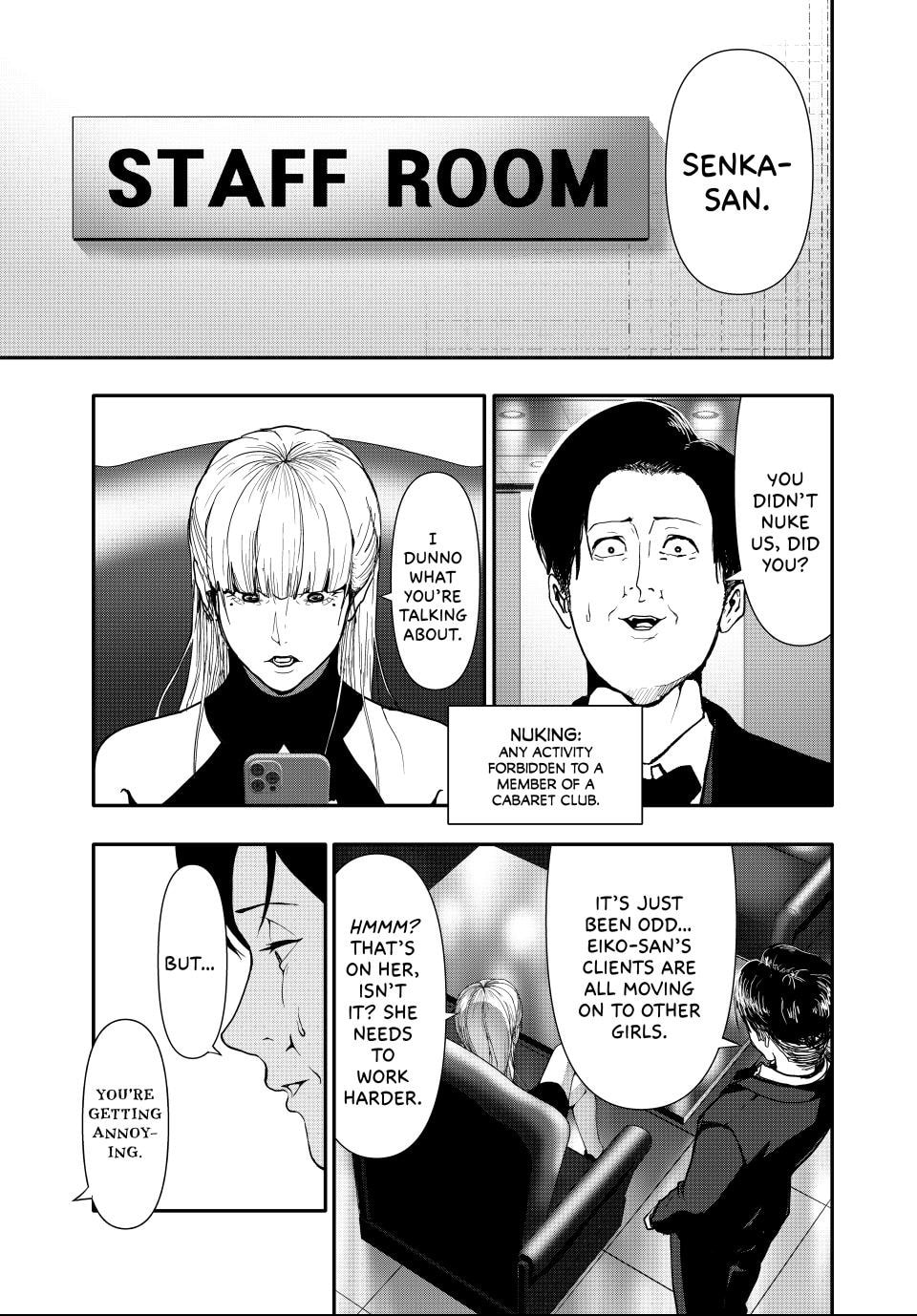 Read (Abu)Normal chapter 57 image 8 on Lezhin
