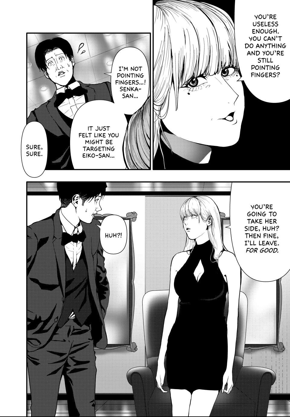 Read (Abu)Normal chapter 57 image 9 on Lezhin