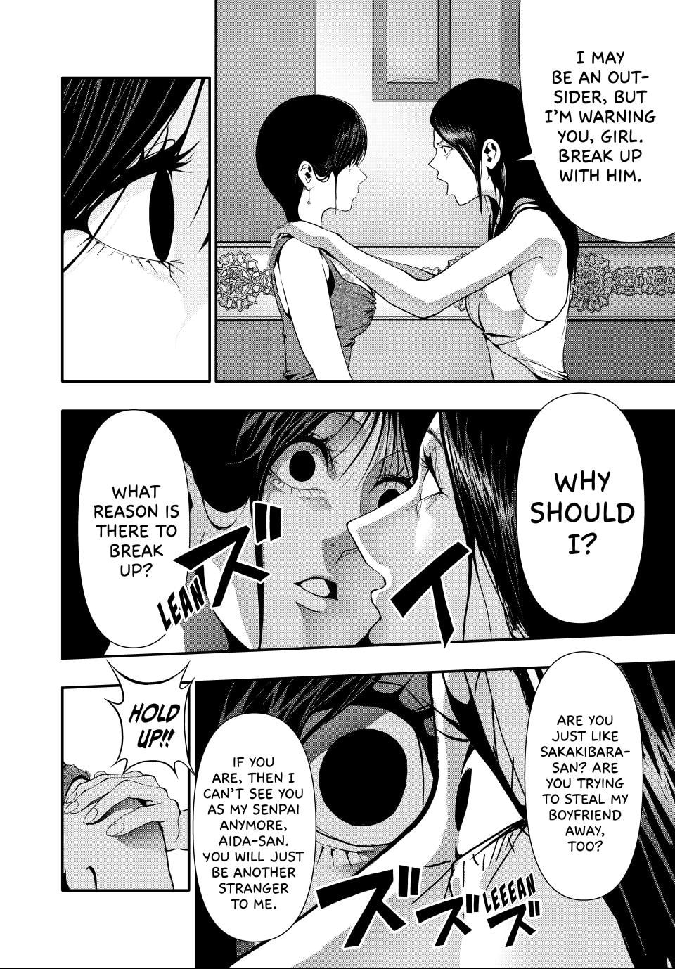 Read (Abu)Normal chapter 58 image 1 on Lezhin
