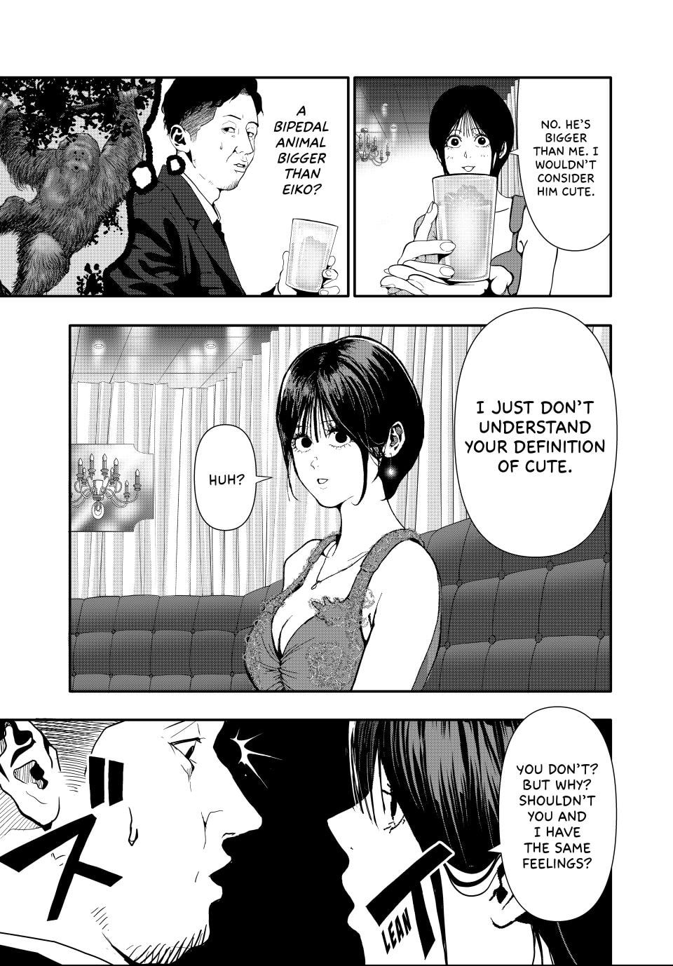 Read (Abu)Normal chapter 58 image 10 on Lezhin