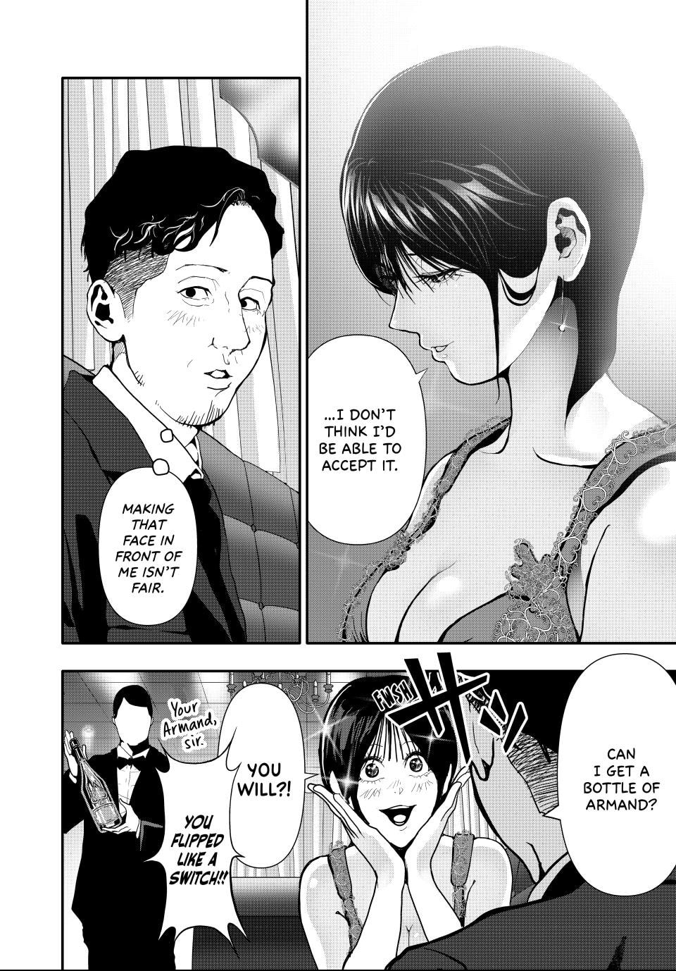 Read (Abu)Normal chapter 58 image 13 on Lezhin