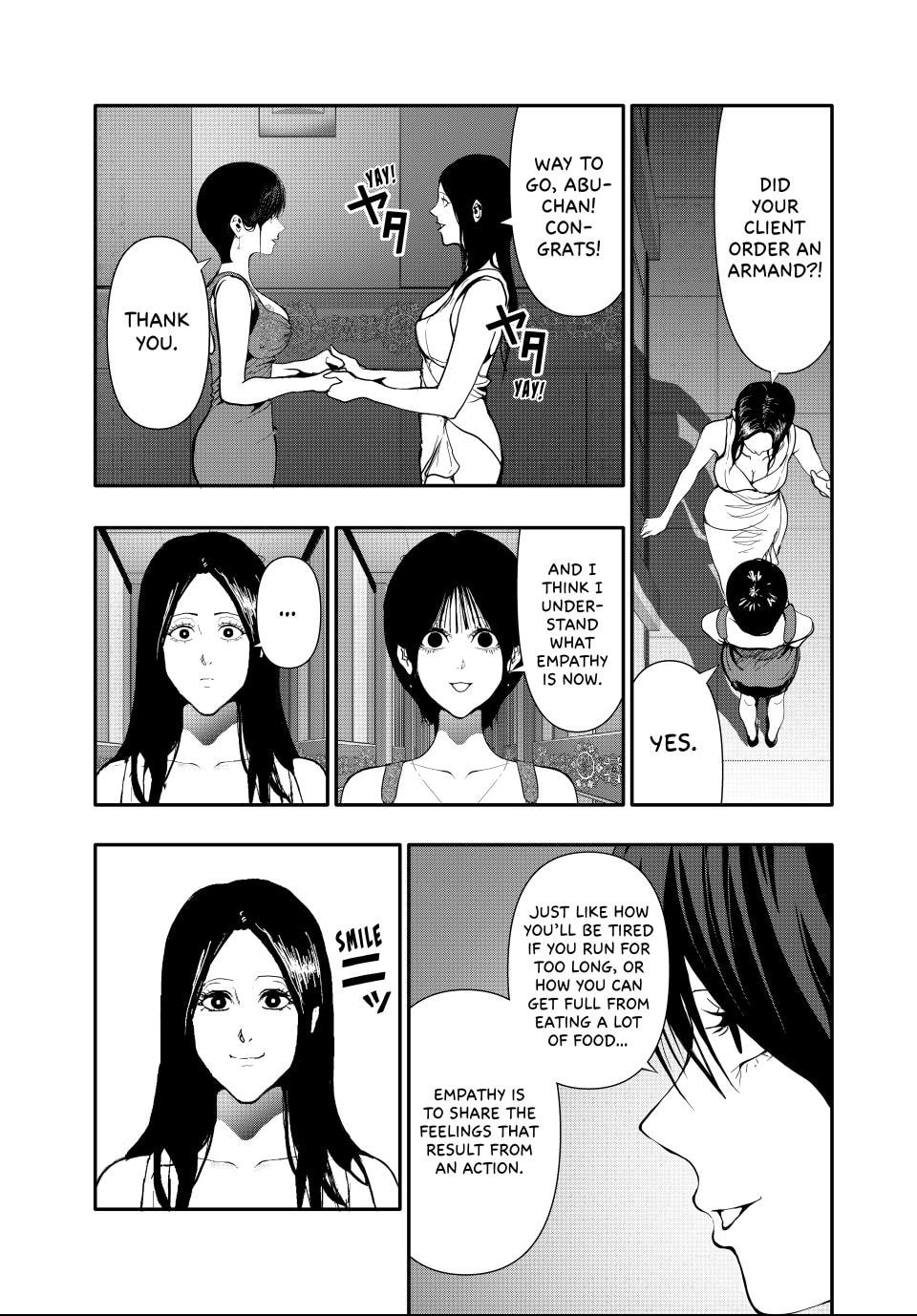 Read (Abu)Normal chapter 58 image 14 on Lezhin