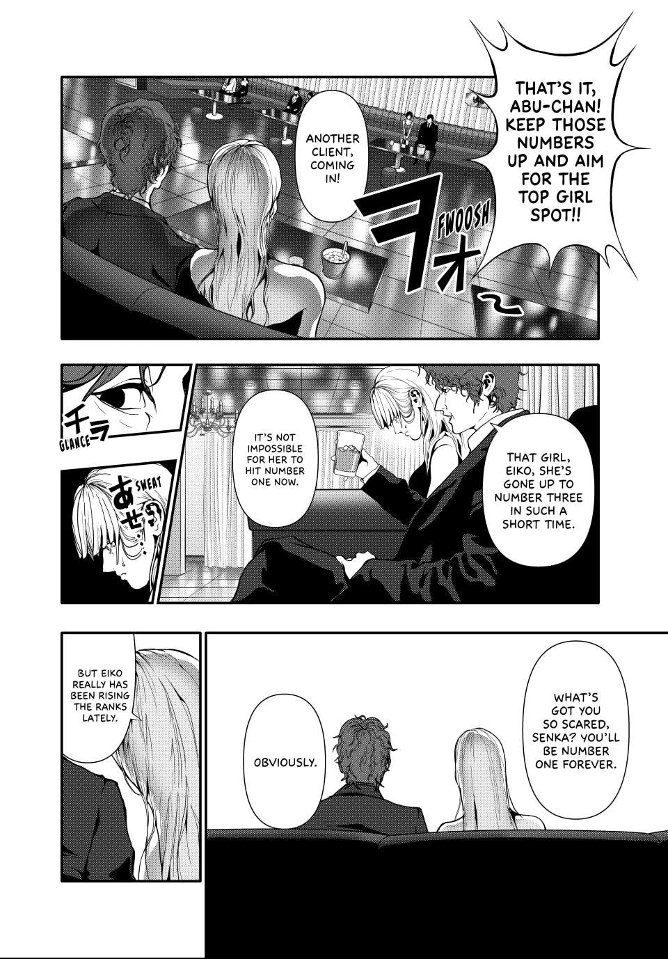 Read (Abu)Normal chapter 58 image 15 on Lezhin