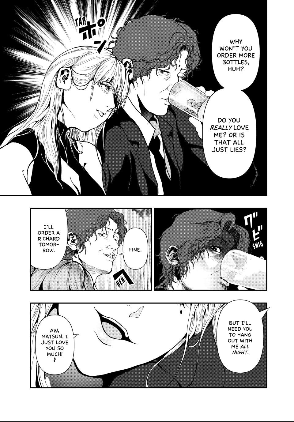 Read (Abu)Normal chapter 58 image 16 on Lezhin