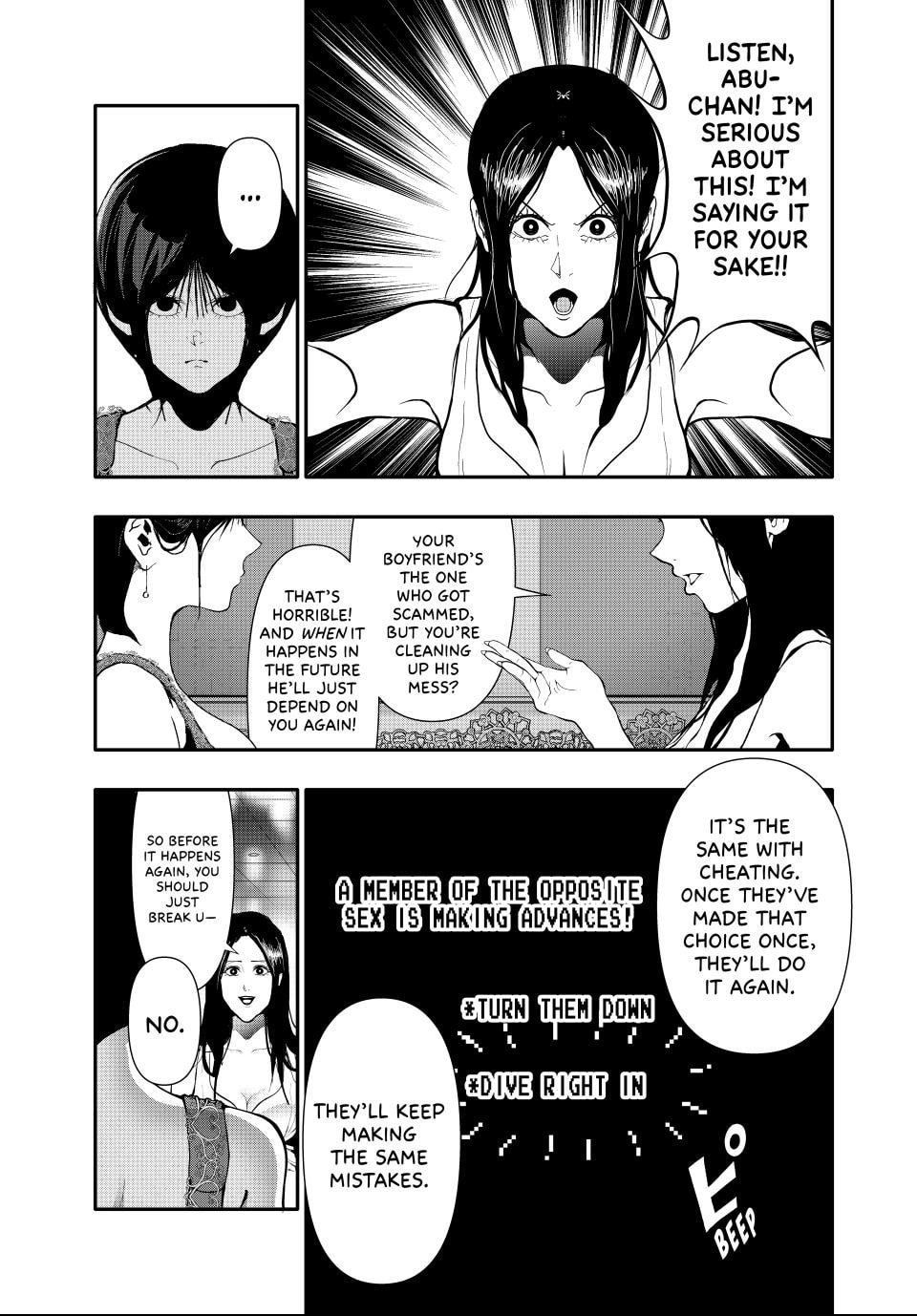 Read (Abu)Normal chapter 58 image 2 on Lezhin