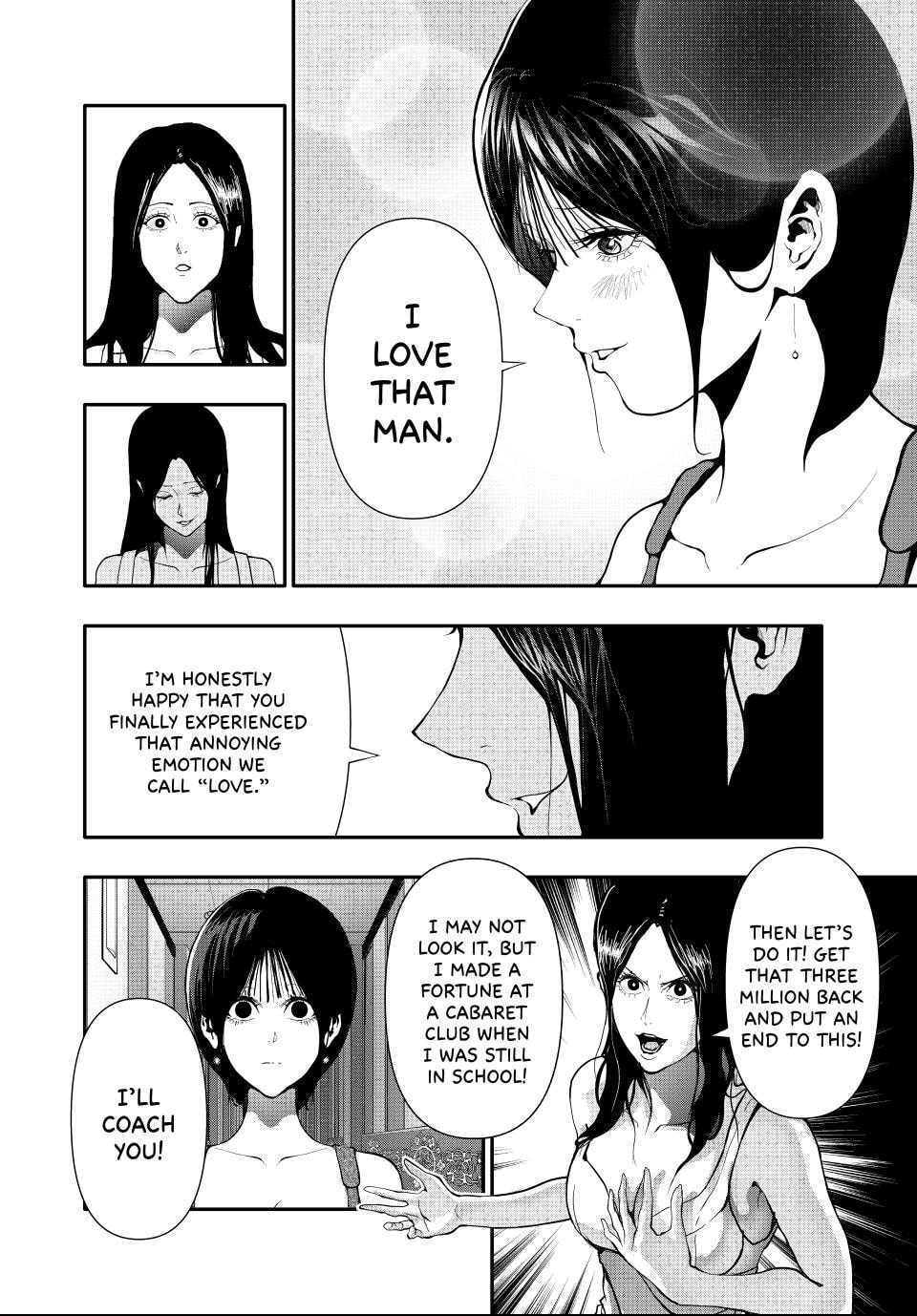 Read (Abu)Normal chapter 58 image 3 on Lezhin