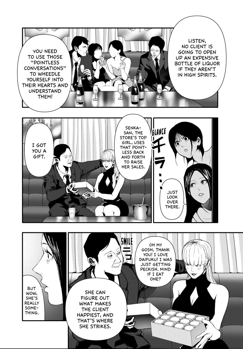 Read (Abu)Normal chapter 58 image 5 on Lezhin