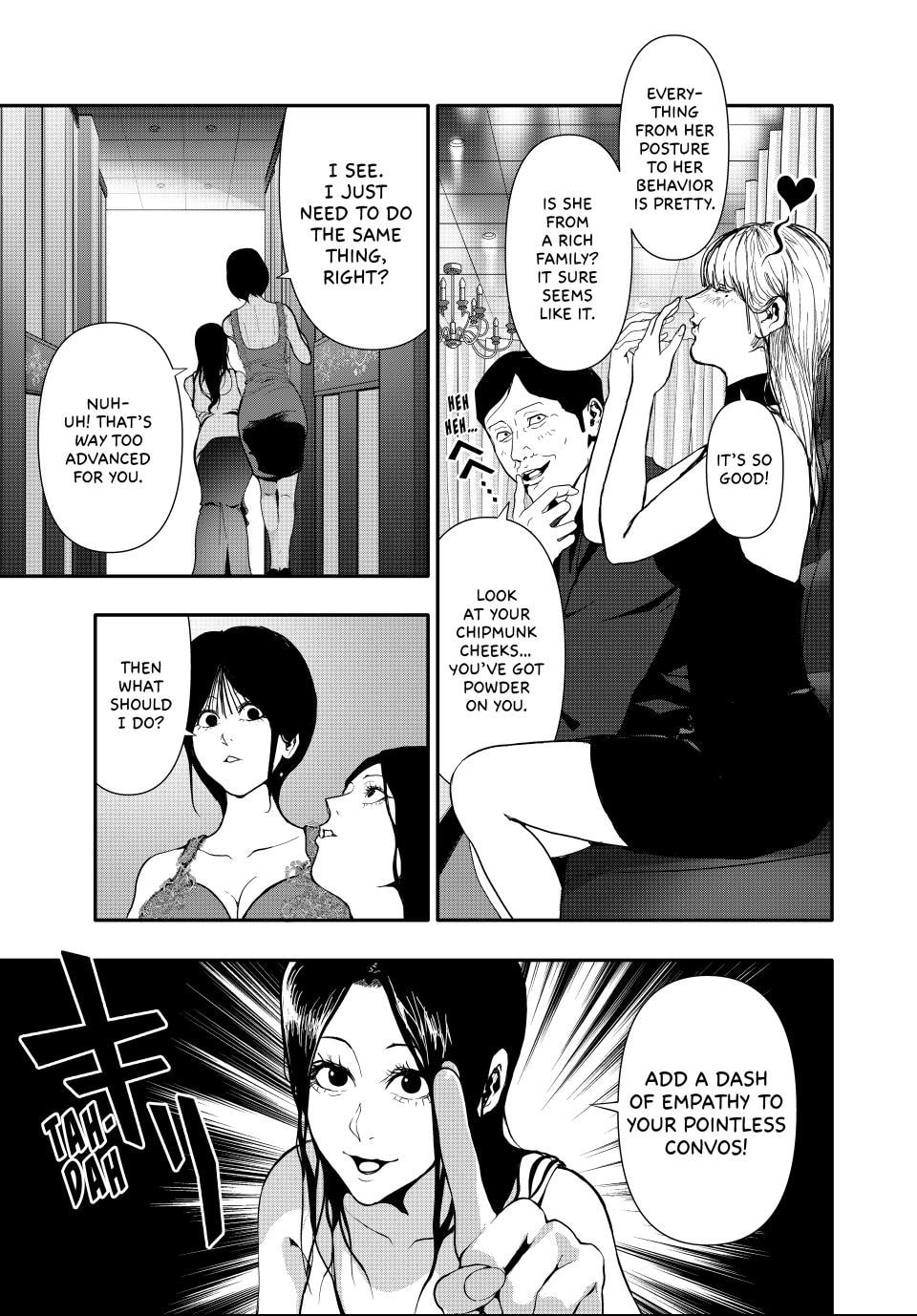 Read (Abu)Normal chapter 58 image 6 on Lezhin