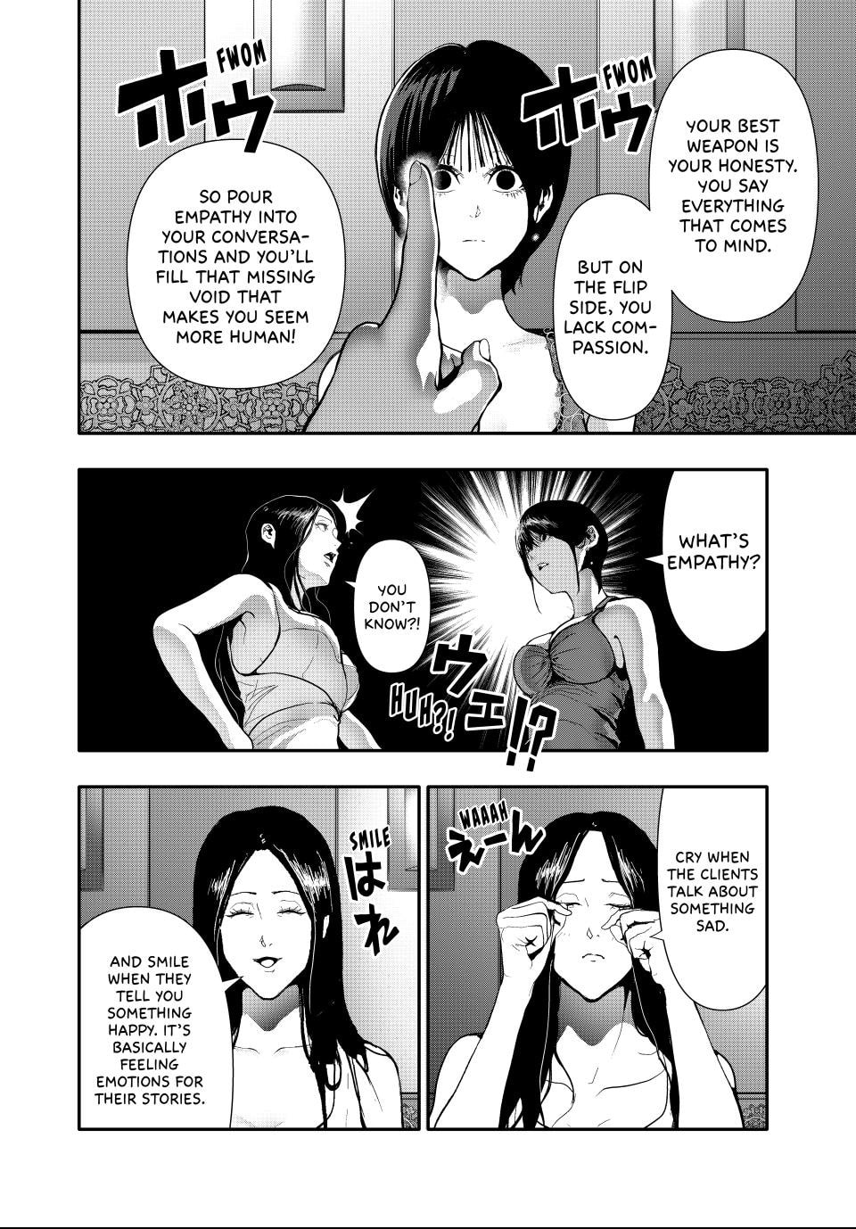 Read (Abu)Normal chapter 58 image 7 on Lezhin