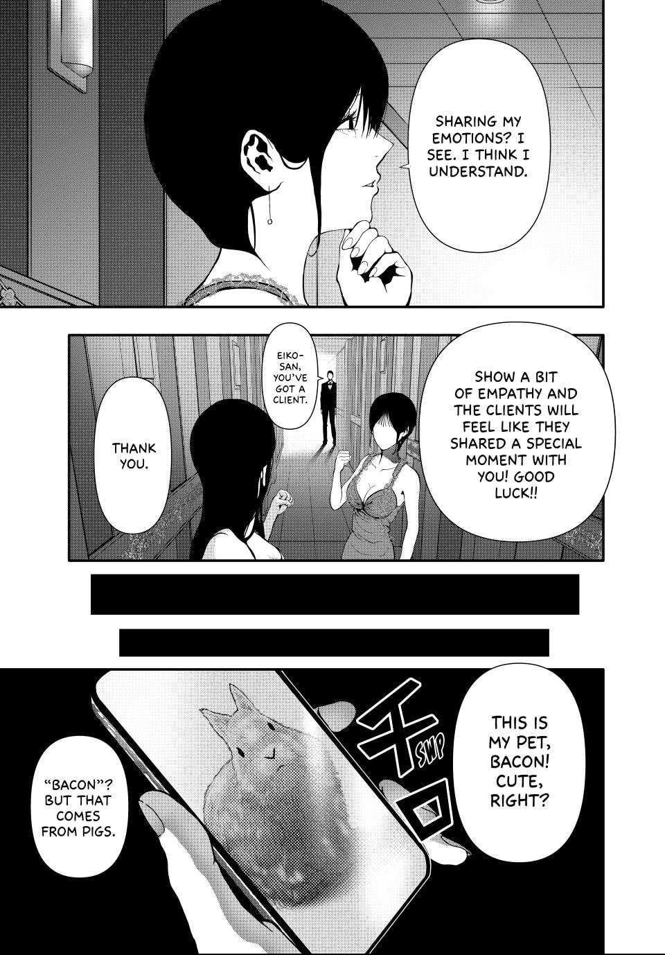 Read (Abu)Normal chapter 58 image 8 on Lezhin