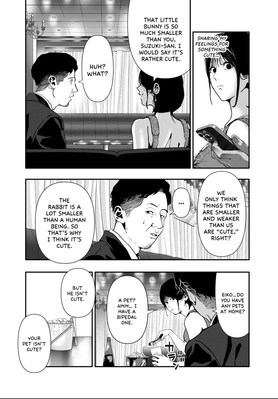 Read (Abu)Normal chapter 58 image 9 on Lezhin