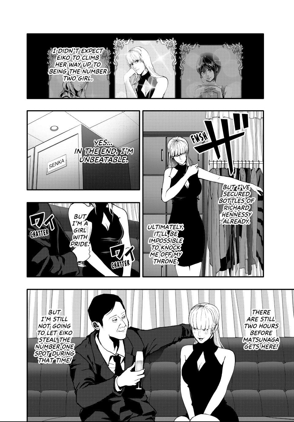 Read (Abu)Normal chapter 59 image 1 on Lezhin