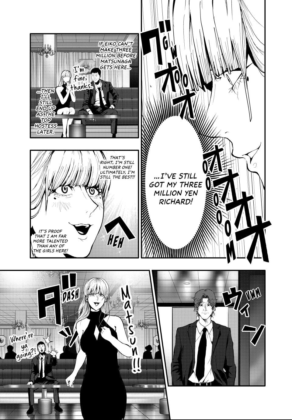 Read (Abu)Normal chapter 59 image 10 on Lezhin