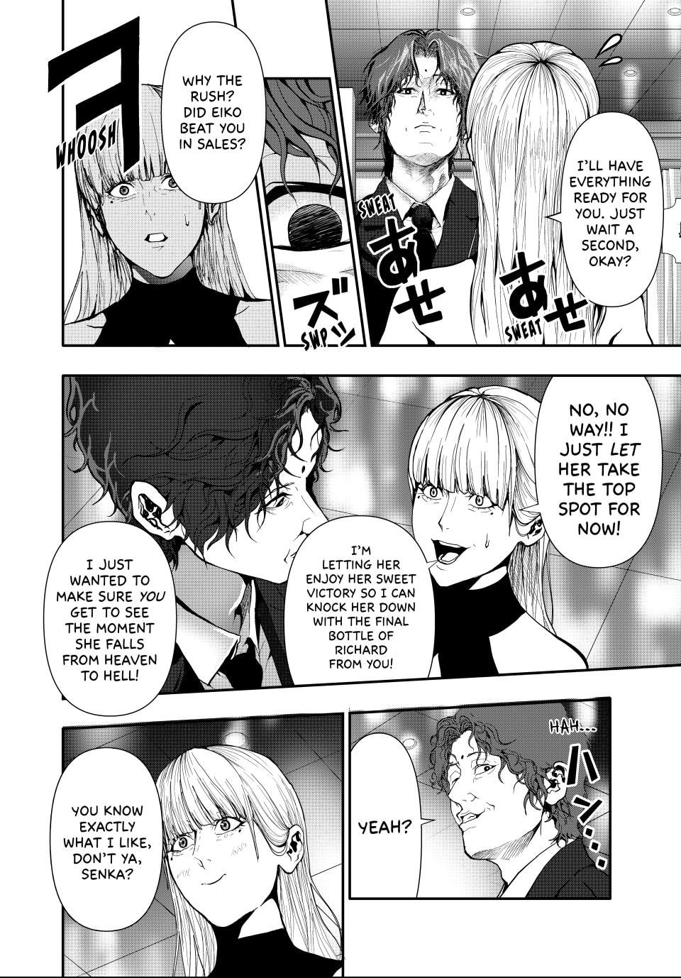 Read (Abu)Normal chapter 59 image 11 on Lezhin