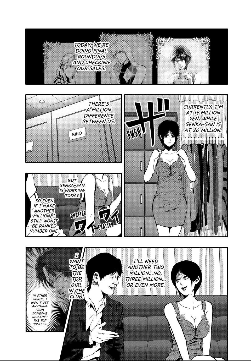 Read (Abu)Normal chapter 59 image 2 on Lezhin