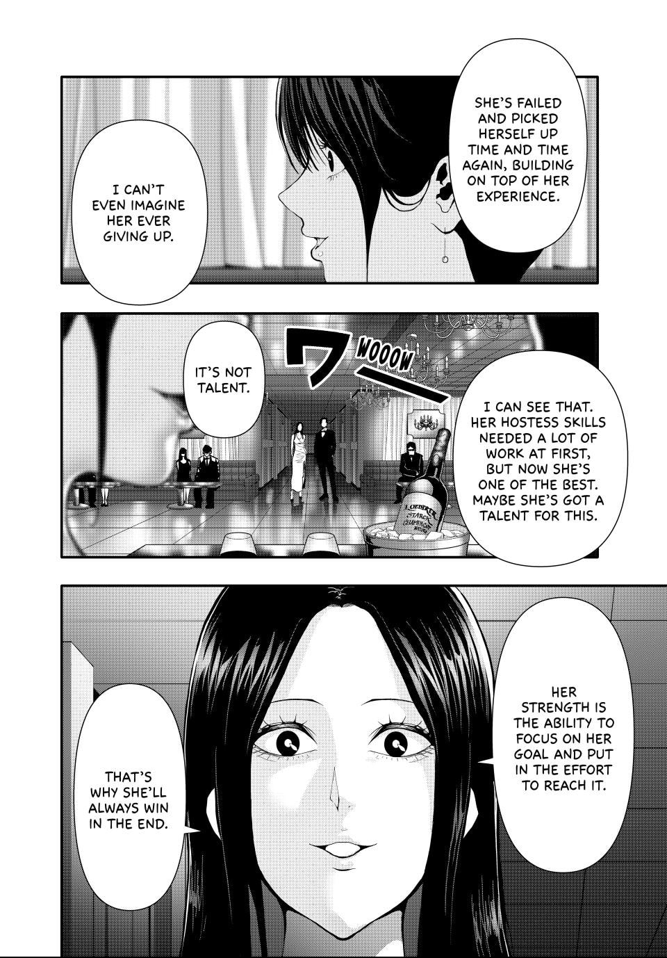 Read (Abu)Normal chapter 59 image 5 on Lezhin