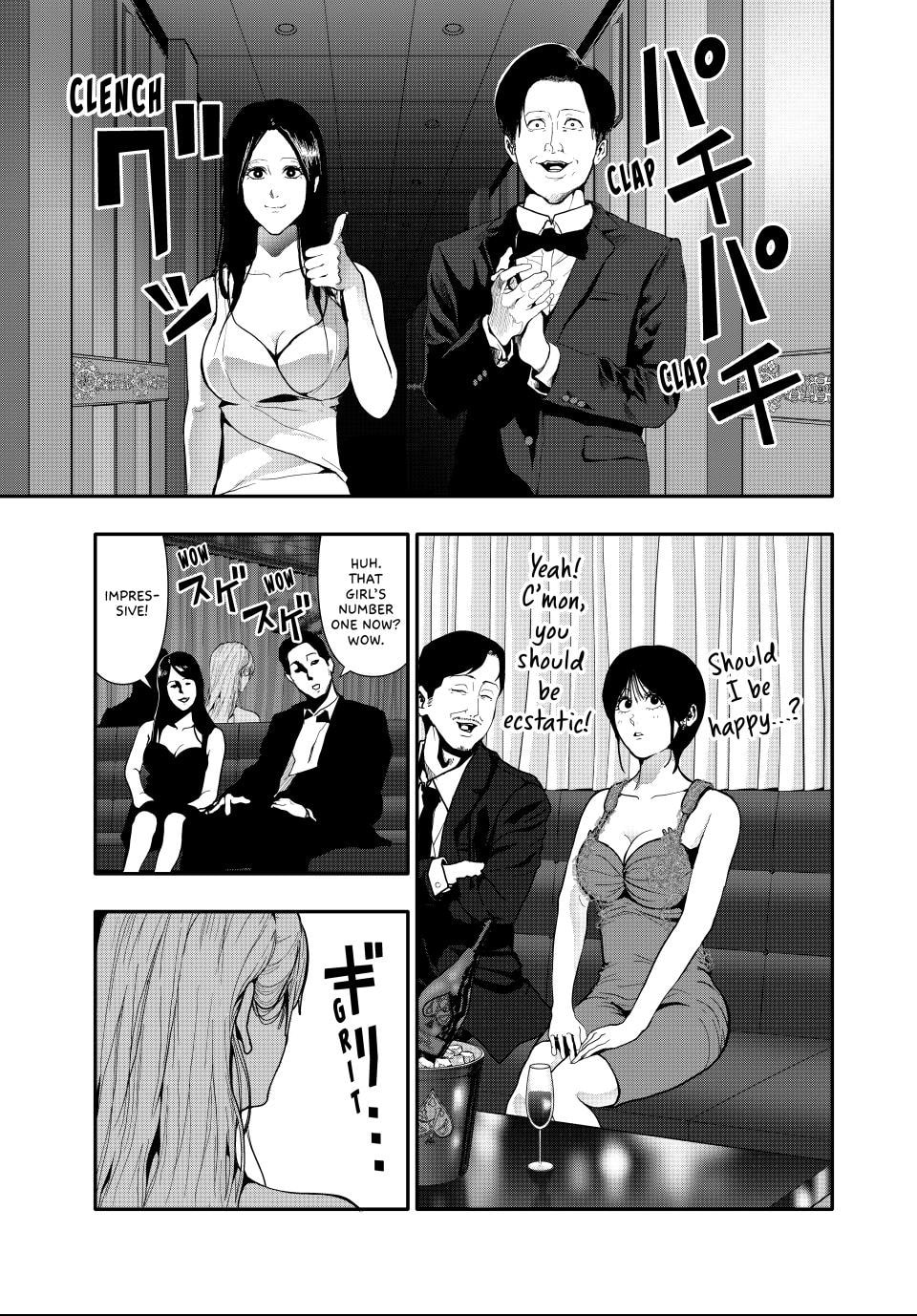Read (Abu)Normal chapter 59 image 8 on Lezhin