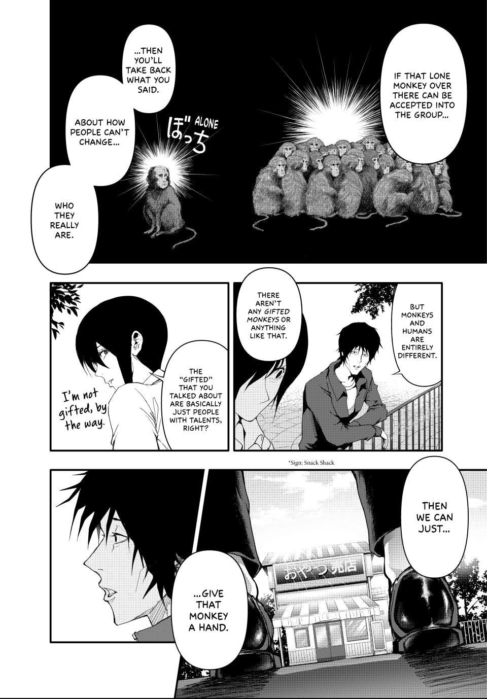 Read (Abu)Normal chapter 6 image 8 on Lezhin