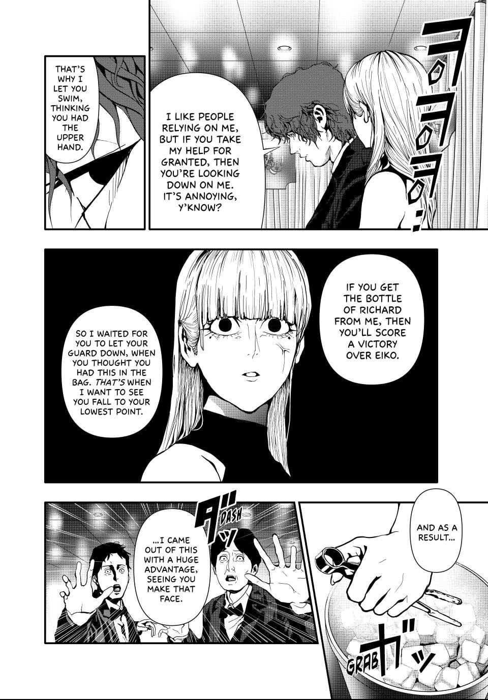 Read (Abu)Normal chapter 60 image 1 on Lezhin