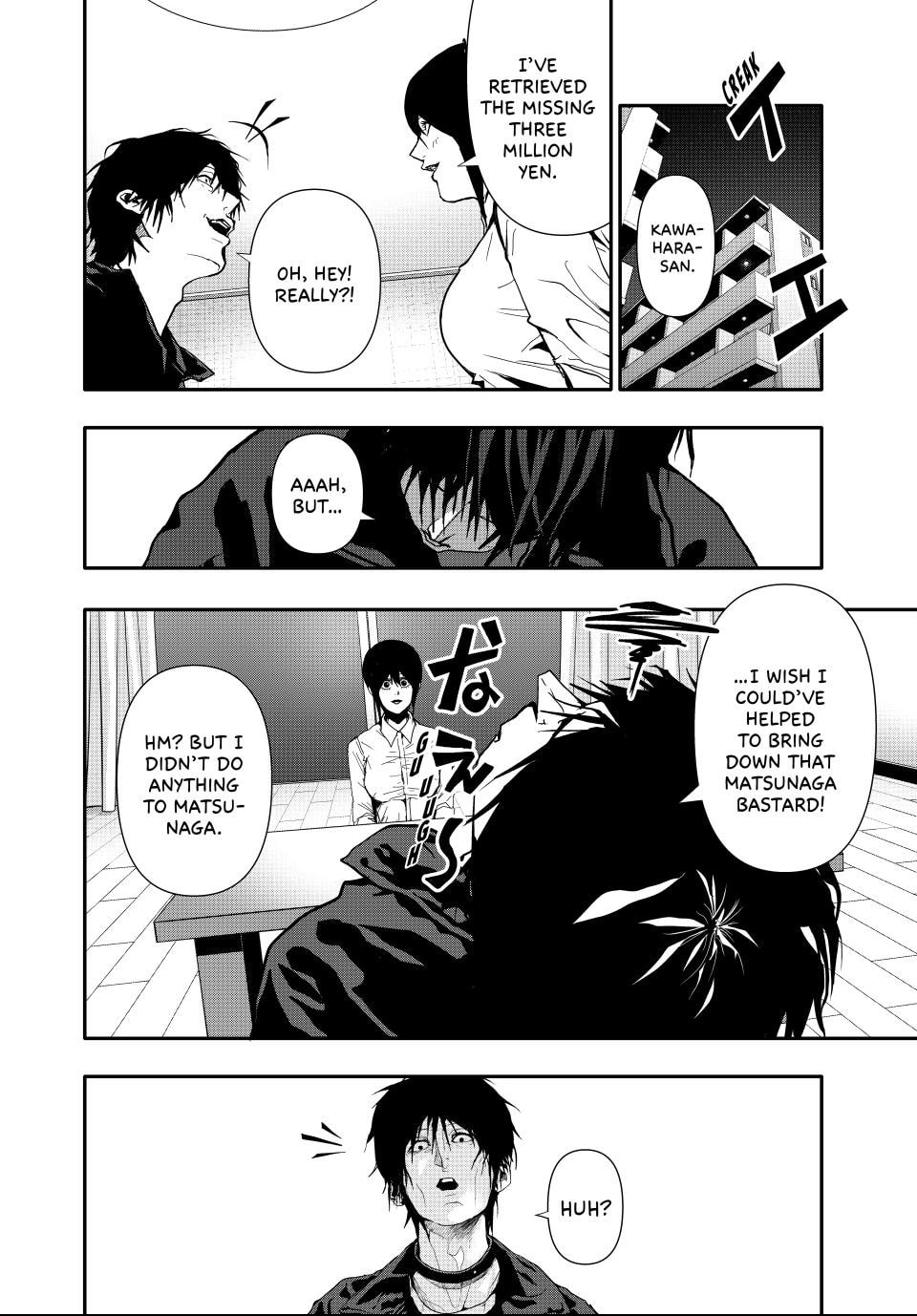 Read (Abu)Normal chapter 60 image 11 on Lezhin