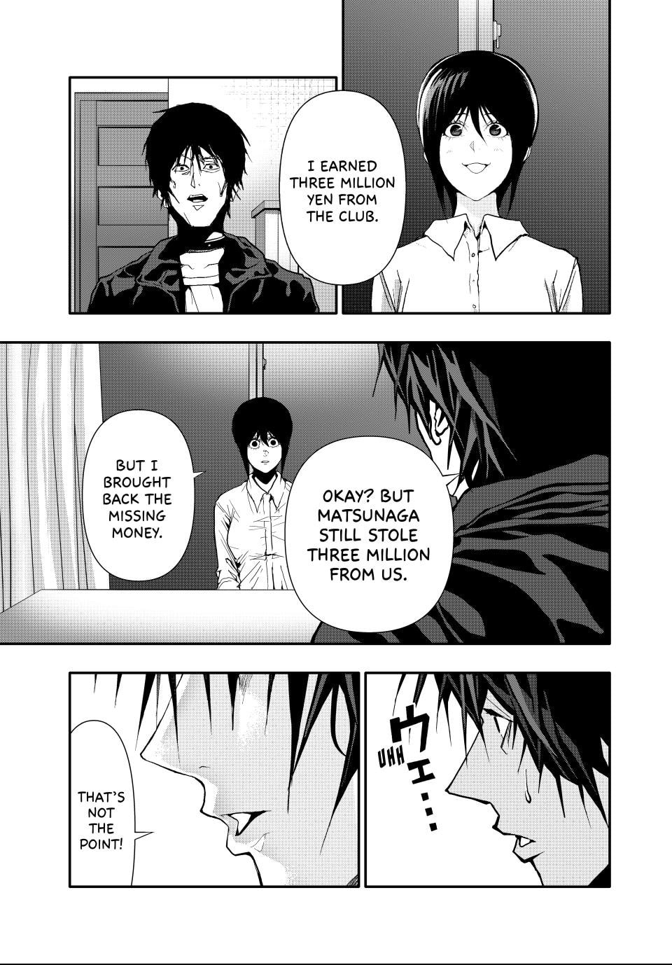 Read (Abu)Normal chapter 60 image 12 on Lezhin