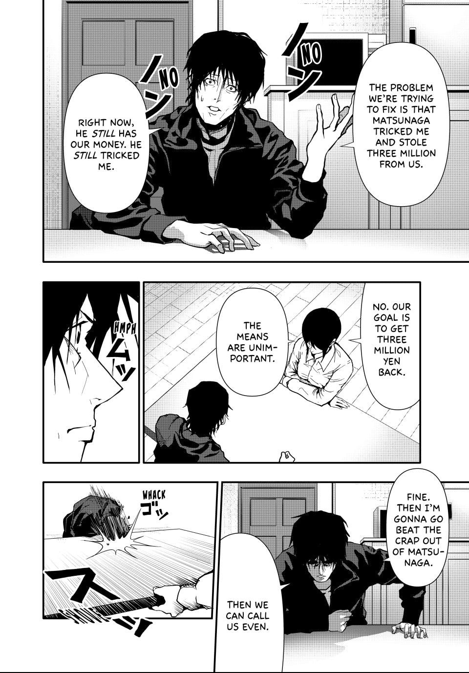 Read (Abu)Normal chapter 60 image 13 on Lezhin