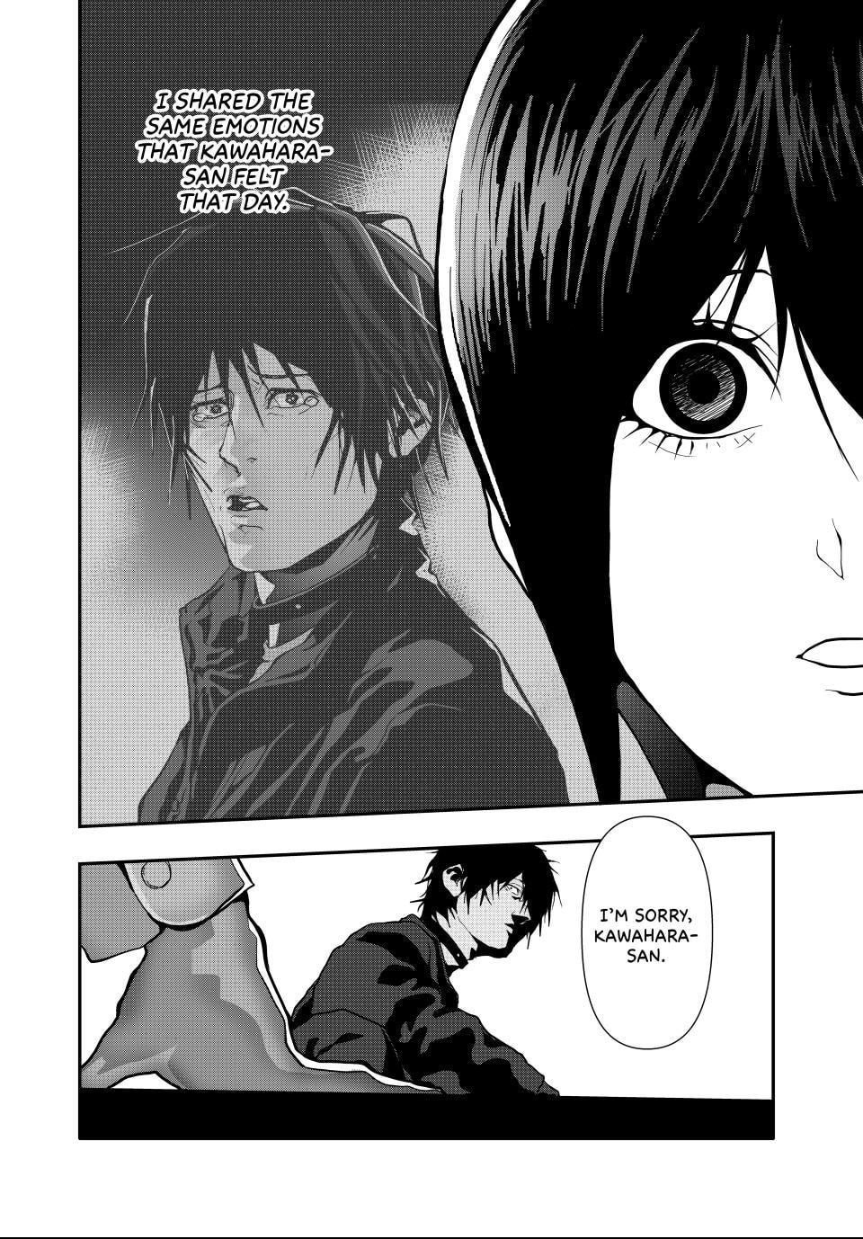 Read (Abu)Normal chapter 60 image 17 on Lezhin